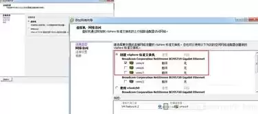 vmware 虚拟化技术，vmware虚拟化入门教程