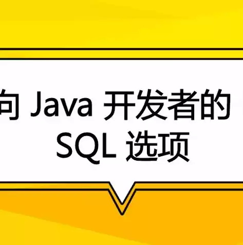 简述关系型数据库的劣势和nosql数据库的优劣势，nosql是关系型数据库