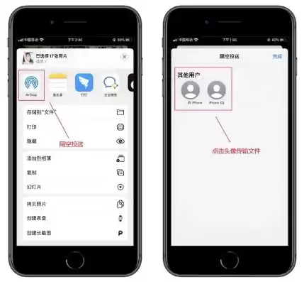 iphone将微信文件保存到手机里，iphone将微信文件保存到手机