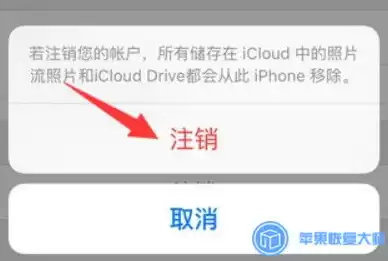 iphone 数据与隐私 卡住了，iphone数据与隐私