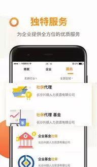 企业云app是干嘛的，企业云app靠谱么