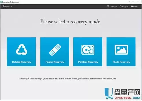 数据恢复软件v2.0，数据恢复软件recovery最新