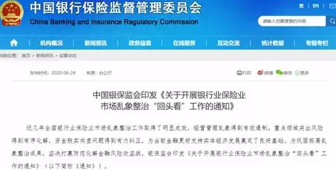 银行数据治理成效，县域中小银行数据治理工作总结