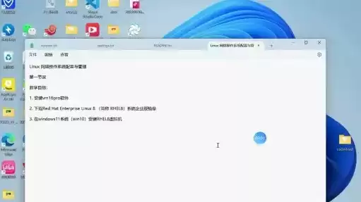 如何在华为平板上搭建虚拟机教程下载，如何在华为平板上搭建虚拟机教程