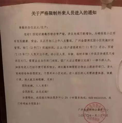 软件被安装控制策略禁止怎么办啊，软件被安装控制策略禁止怎么办