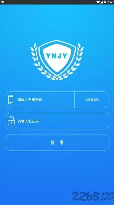 云南省建设注册考试中心综合服务平台app，云南省建设注册考试中心综合服务平台