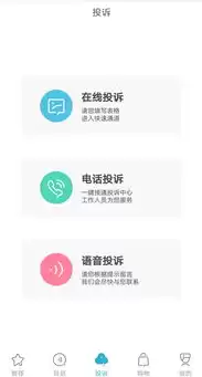 云南省建设注册考试中心综合服务平台app，云南省建设注册考试中心综合服务平台