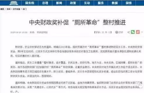 农村基础设施不足,公共服务落后对策，农村基础设施服务对象单一的原因分析