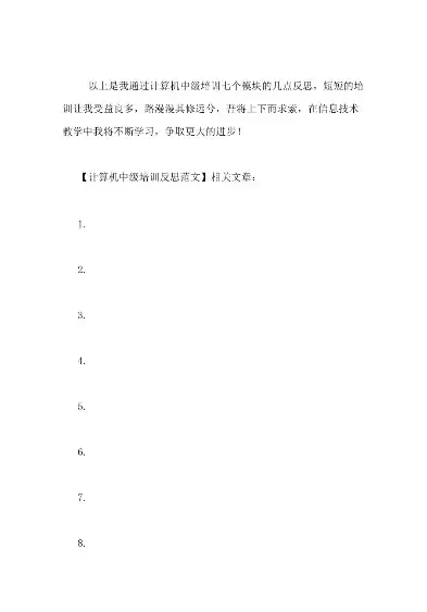 中职计算机网络技术教学总结与反思，中职计算机网络技术教学总结