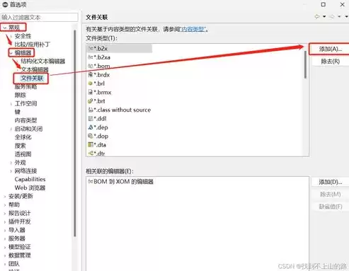 打开数据文件报错怎么回事，打开数据文件报错