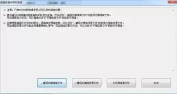 风险应用安全授权记录怎么删除不了，风险应用安全授权记录怎么删除