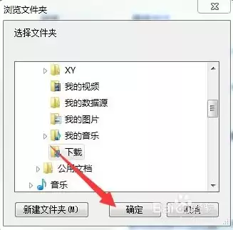 电脑微信文件存储位置如何更改定位，电脑微信文件存储位置如何更改定位