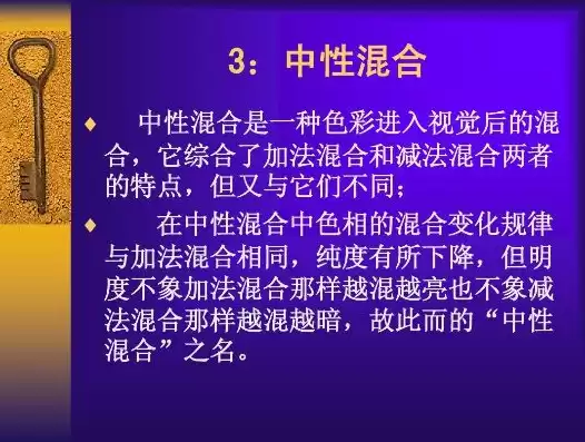 混合是什么意思，混合是什么