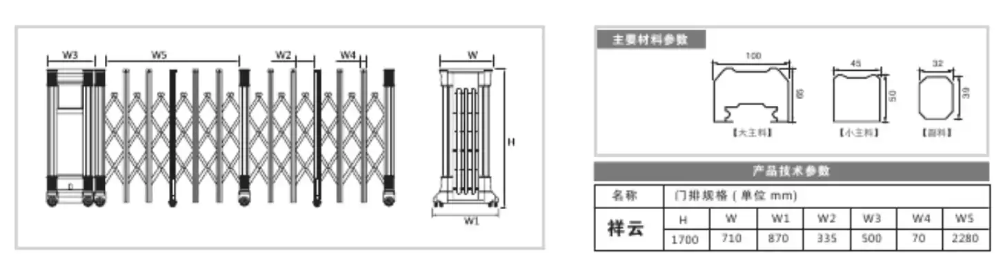 电动伸缩门图纸，电动伸缩门图集自动伸缩门图集pdf