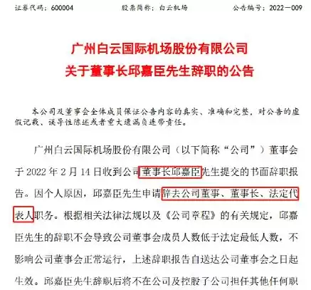 混合云管理:如何成为大赢家读后感英文