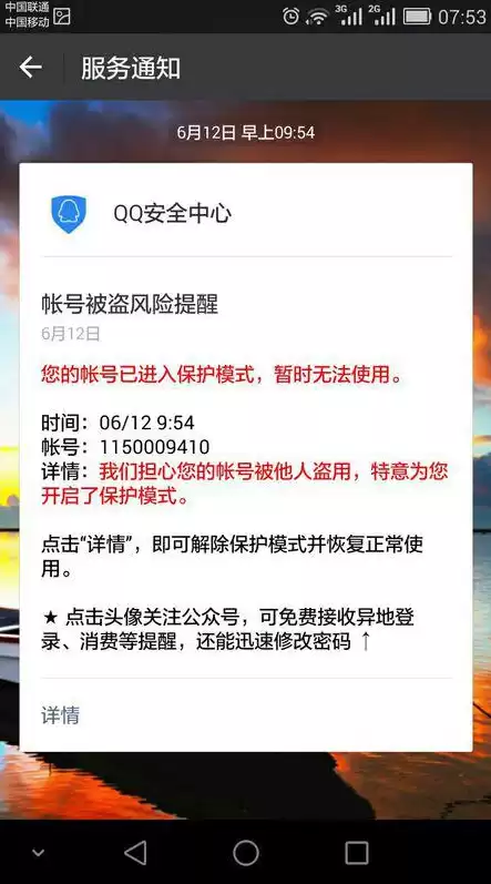 安全模式怎样上网，安全模式怎么用网