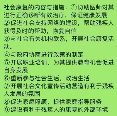 网站源码使用安装指南，轻松掌握源码部署技巧，网站源码怎么使用安装软件