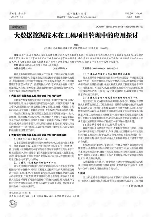 数据治理工作内容怎么写好，数据治理工作内容怎么写