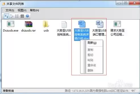 从网上下载软件时使用的网络服务器类型是，从网上下载软件时,使用的网络服务类型是______。