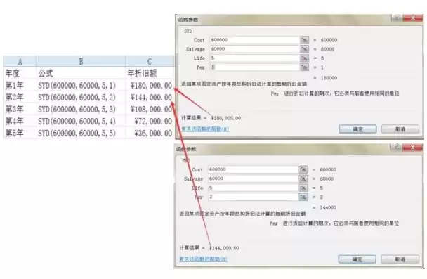 怎么建成数据清单文档，怎么建成数据清单