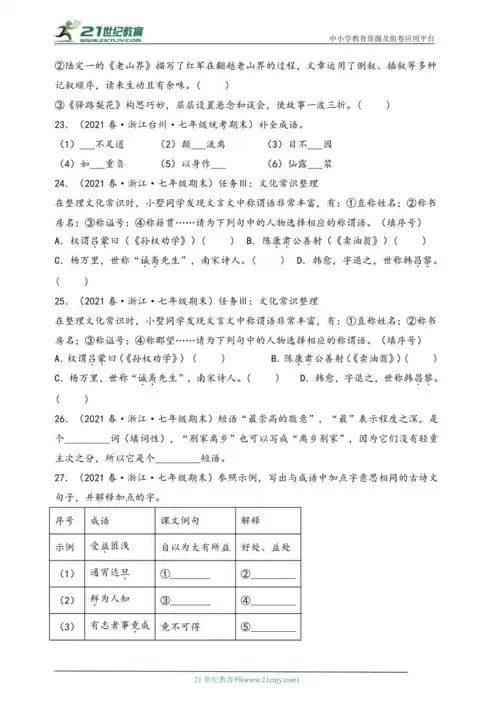 社区护理的填空题，社区护理填空题及答案解析