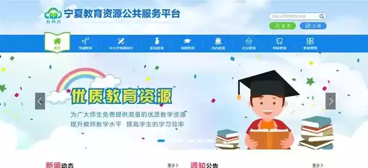 常德市智慧教育网查成绩，常德市智慧教育网