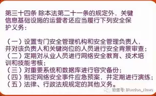 根据网络安全法规定关键信息基础设施的运营者应当制定，根据网络安全法的规定,关键信息基础设施的运营者应当自行或者