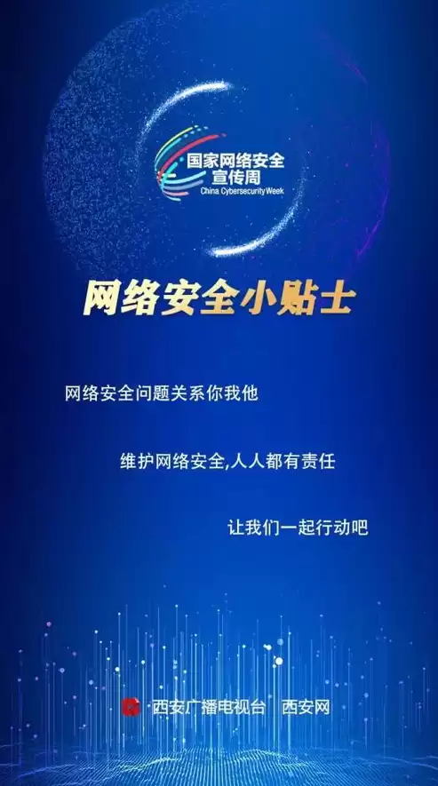 根据网络安全法规定关键信息基础设施的运营者应当制定，根据网络安全法的规定,关键信息基础设施的运营者应当自行或者