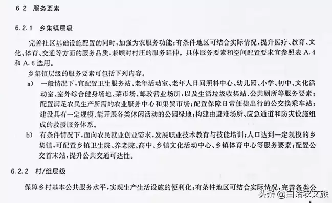 基础设施及公共服务体系建设情况怎么写，基础设施及公共服务体系建设情况