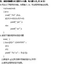 计算机测试入门自学教程，计算机测试入门自学