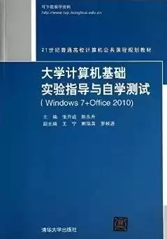 计算机测试入门自学教程，计算机测试入门自学