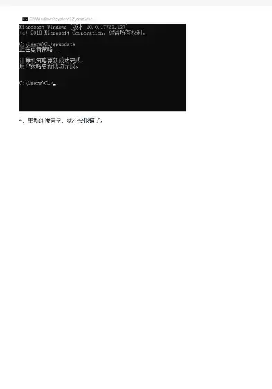 应用安全信息时错误无法枚举容器中的对象,访问被拒绝，win10应用安全信息时出错 无法枚举容器中的对象