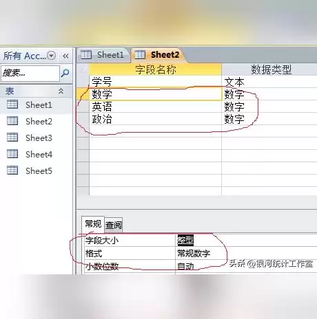 数据库怎么建立表格代码，数据库怎么建立表