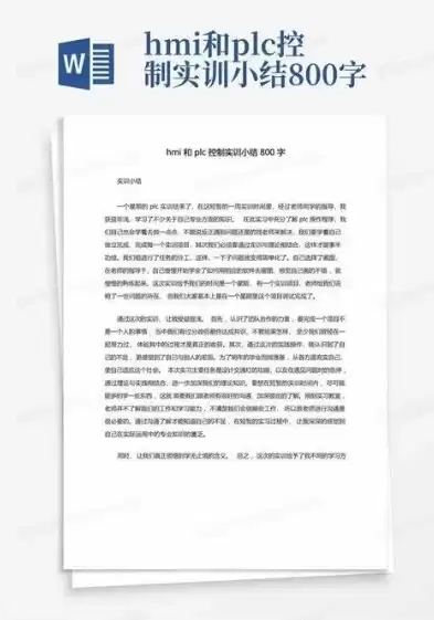 计算机网络技术实训报告总结800字怎么写，计算机网络技术实训报告总结800字