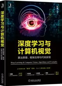 计算机视觉需要学什么知识和能力，计算机视觉需要学什么知识