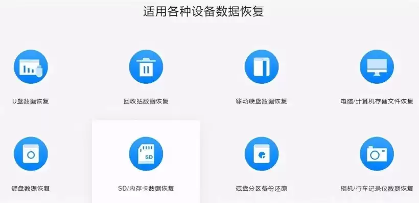 嗨格式数据恢复大师免费账号，嗨格式数据恢复大师免费试用