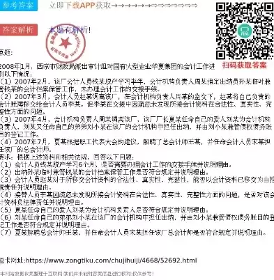 安全保密员和安全审计员的工作内容有哪些呢英文，安全保密员和安全审计员的工作内容有哪些呢