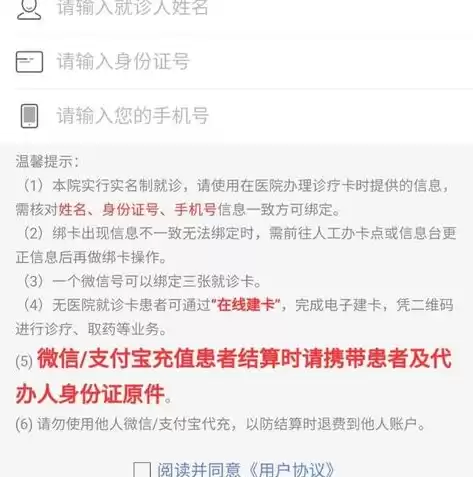 陕西医保公共服务，陕西医保公众服务平台官网