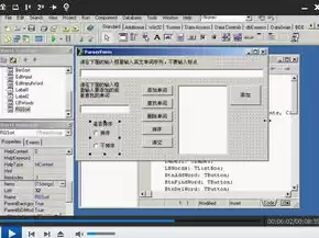 计算机编程教学视频免费，计算机编程教学视频