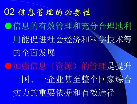 便利信息资源合理利用的意义，便利信息资源合理利用