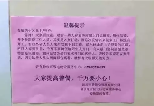 社区工作人员存在的问题及整改措施，社区工作人员存在的问题及不足