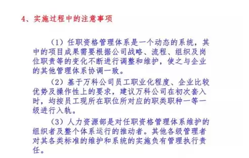 人力资源成本控制方案及措施，人力资源成本控制方案及措施