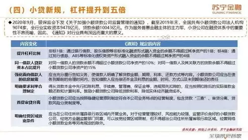 社保数据质量稽核主要围绕哪三方面内容，社保数据质量稽核主要围绕