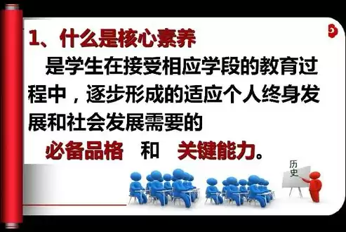 道德与法治核心素养是什么，道德与法治核心素养包括哪些内容和方法