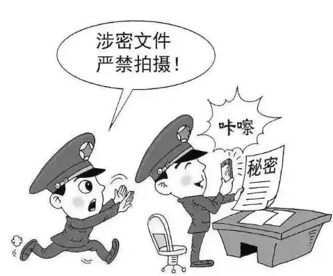 安全保密管理员的工作内容，安全保密管理员是干嘛的