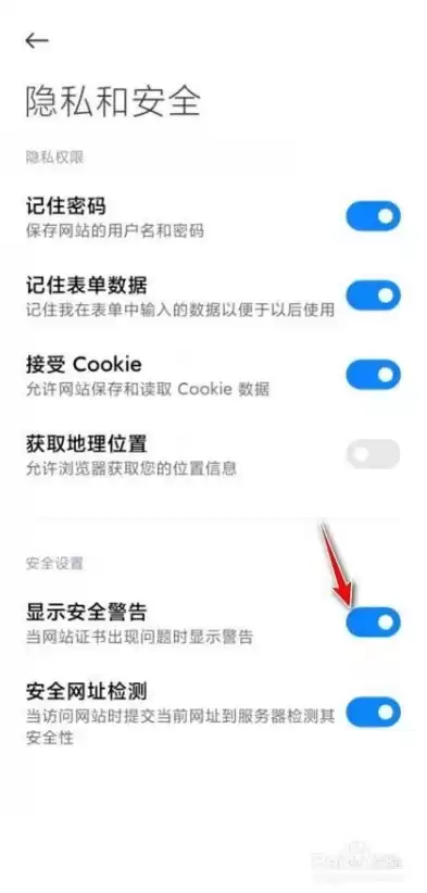 应用安全检测怎么关掉小米手机功能，应用安全检测怎么关掉小米手机