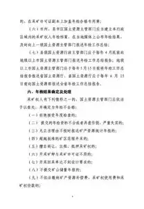 资源利用包括哪些相关的问题和方法，资源利用包括哪些相关的问题