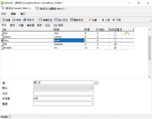 数据库怎么建立表格，数据库怎么建立表格