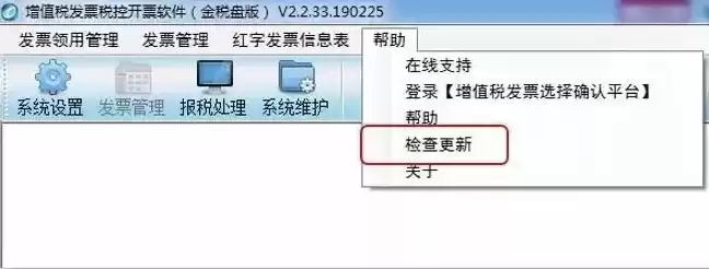 开票软件数据备份及恢复方法怎么操作视频，开票软件数据备份及恢复方法怎么操作