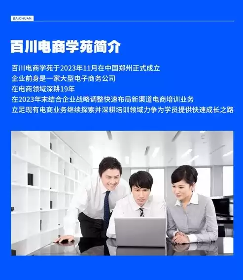 电子商务专业面试会问什么问题和答案，电子商务专业面试会问什么问题